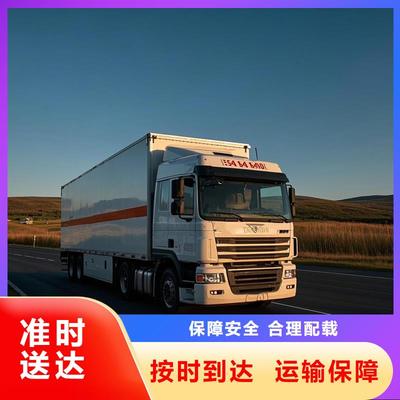 安徽省滁州市定遠(yuǎn)縣到山西省太原市清徐縣?；愤\(yùn)輸《快運(yùn)通物流》苯運(yùn)輸