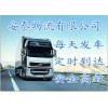 東莞洪梅到滁州市危險(xiǎn)品專業(yè)運(yùn)輸