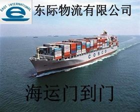 江門玩具雙清關(guān)海運到澳大利亞門到門 五金產(chǎn)品運到澳大利亞